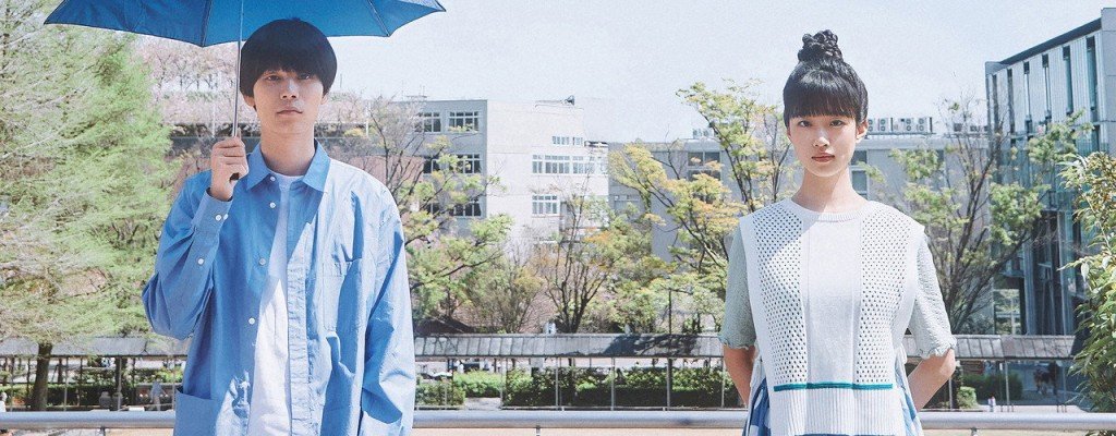 actualité SOUS LE CIEL DE KYOTO