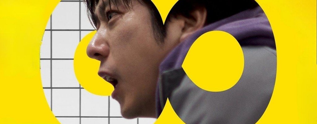 actualité CINÉ-DATE